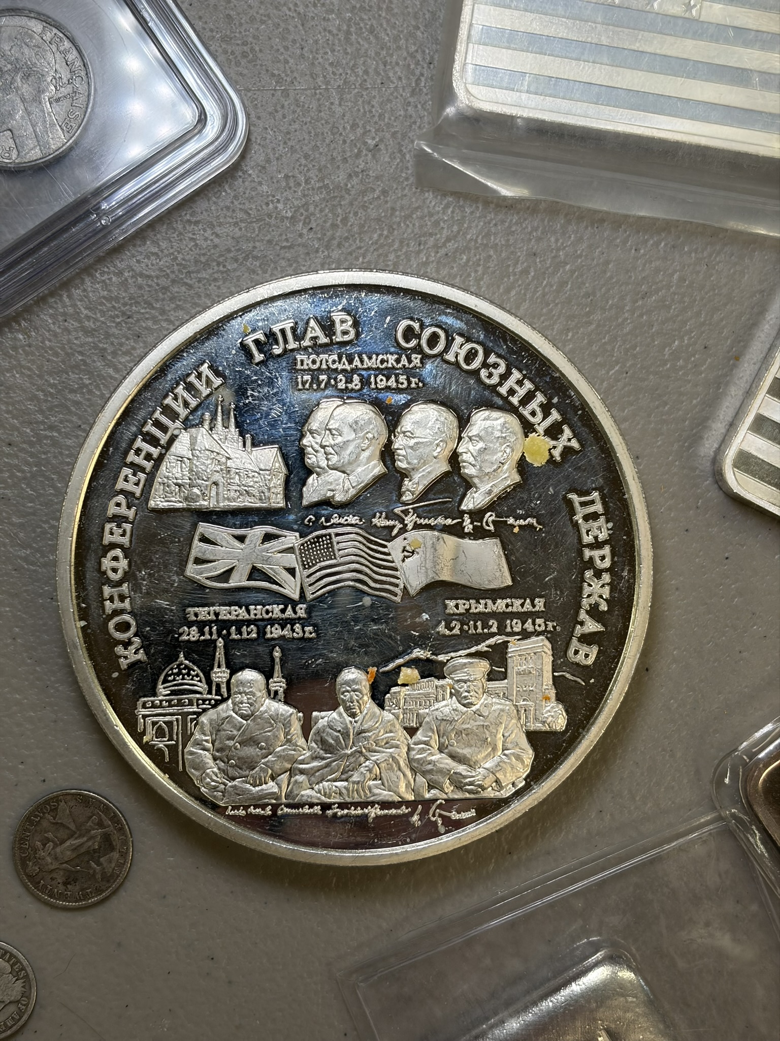 1995 Russian 100 roubles commemorative silver coin at Gold King in Hickory, NC