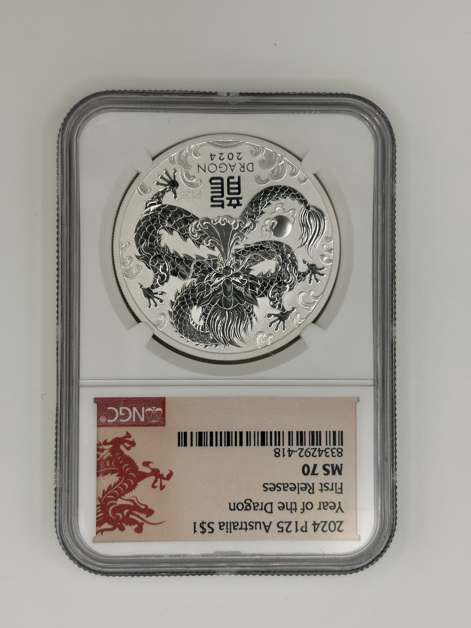 Australian Year of the Dragon silver coin at Gold King, Hickory, NC
